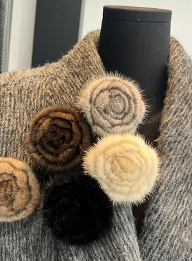 真水貂毛花朵胸针女简约时尚高档毛衣别针款配饰衣服围巾装饰配件