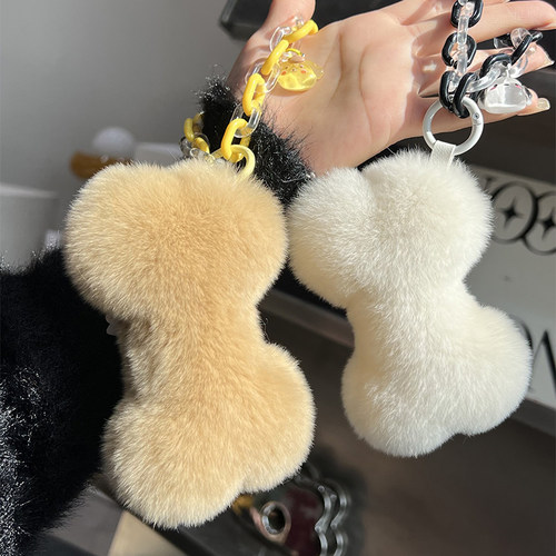 个性骨头包包挂饰毛绒公仔钥匙扣
