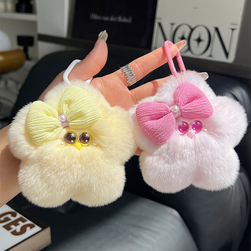 可爱小星星钥匙扣獭兔毛包包挂件