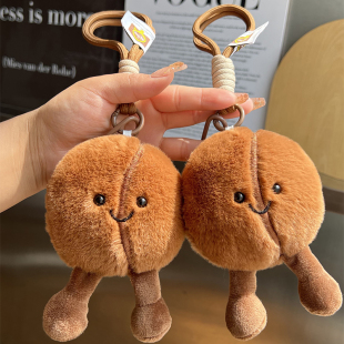 咖啡豆挂饰可爱玩偶挂件公仔卡通创意仿真咖啡豆毛绒玩具儿童礼物