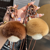 可爱真獭兔毛小蘑菇汽车钥匙扣挂件个性 高档毛绒玩偶包包挂饰礼物