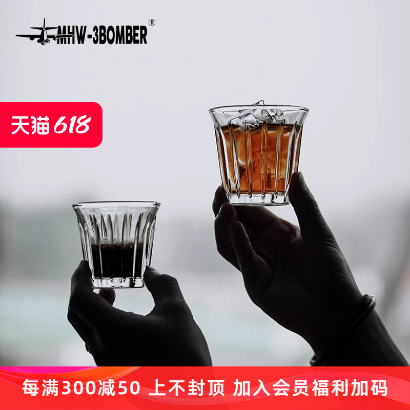 MHW-3BOMBER轰炸机咖啡玻璃杯 澳白杯拿铁杯 简约复古Dirty咖啡杯