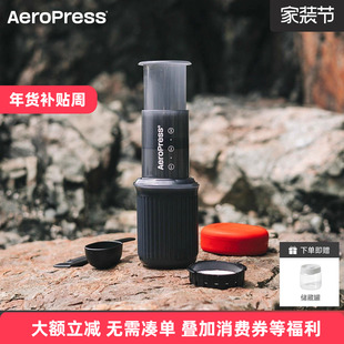 Aeropress爱乐压go萃取便携式咖啡器手压浓缩过滤手冲咖啡壶户外