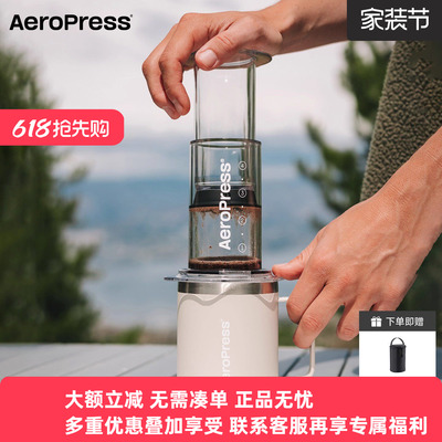 Aeropress爱乐压透明版便携式咖啡机手冲咖啡手压浓缩冷萃家用