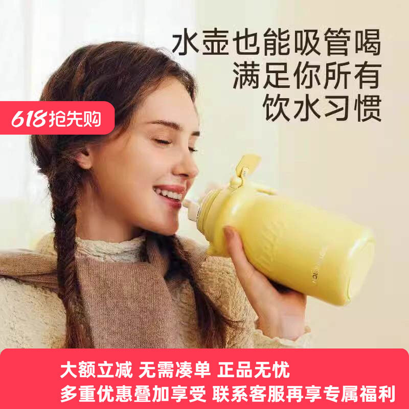HOLOHOLO小奶壶不锈钢便携水壶高颜值女新款吸管保温大容量水杯子