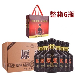 古井镇原浆酒浓香型白酒42度500ml纯粮食高度礼盒装老酒整箱特价