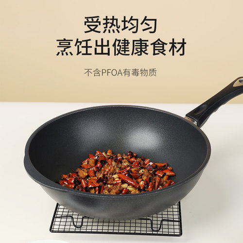 MAMMUT不粘炒锅28cm平底煎炒