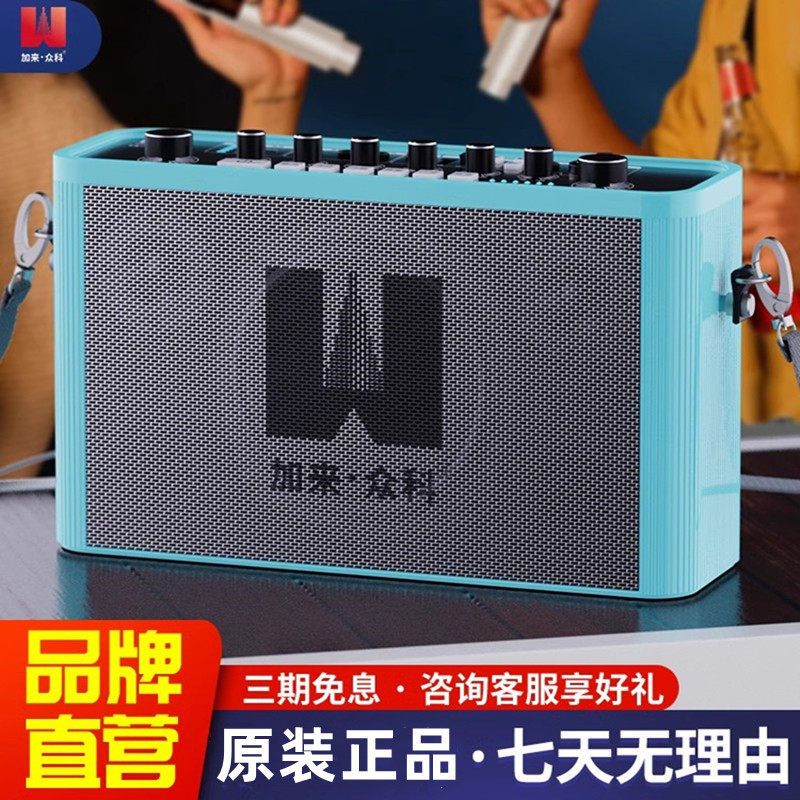加来众科K-BOX户外直播K歌音箱家用唱歌音箱话筒设备电视蓝牙音箱