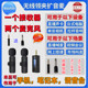 无线领夹麦克风2022款 网红户外手机直播短视频录音拍摄小蜜蜂扩音