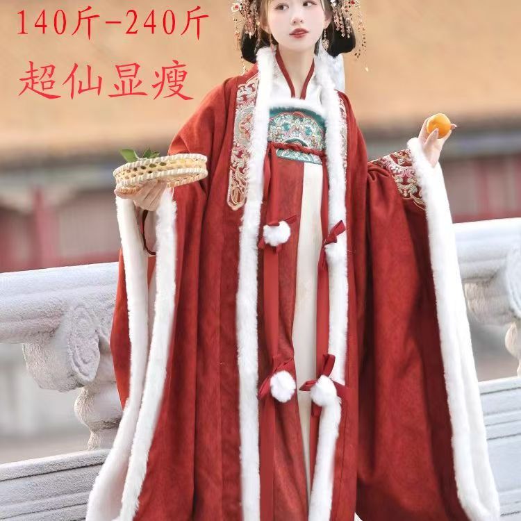 冬季大码汉服胖mm绣花加绒加厚大袖重工刺绣齐胸破裙套装唐制拜年