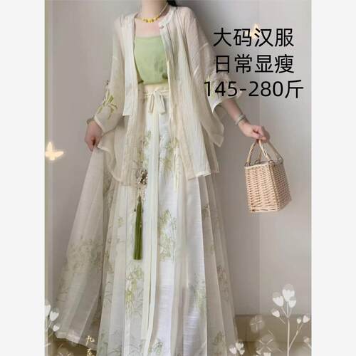 大码汉服胖mm200斤绣花宋制圆领半袖女齐腰百褶裙新中式日常春夏