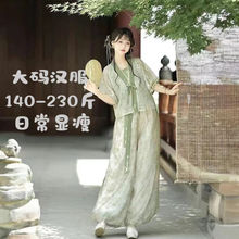 大码汉服200斤胖mm新中式国风灯笼裤唐褙子吊带清新日常夏季套装