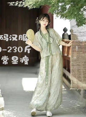 大码汉服200斤胖mm新中式国风灯笼裤唐褙子吊带清新日常夏季套装