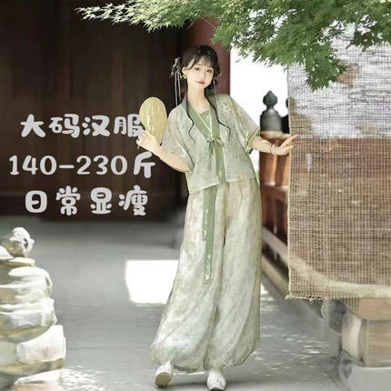 大码汉服200斤胖mm新中式国风灯笼裤唐褙子吊带清新日常夏季套装