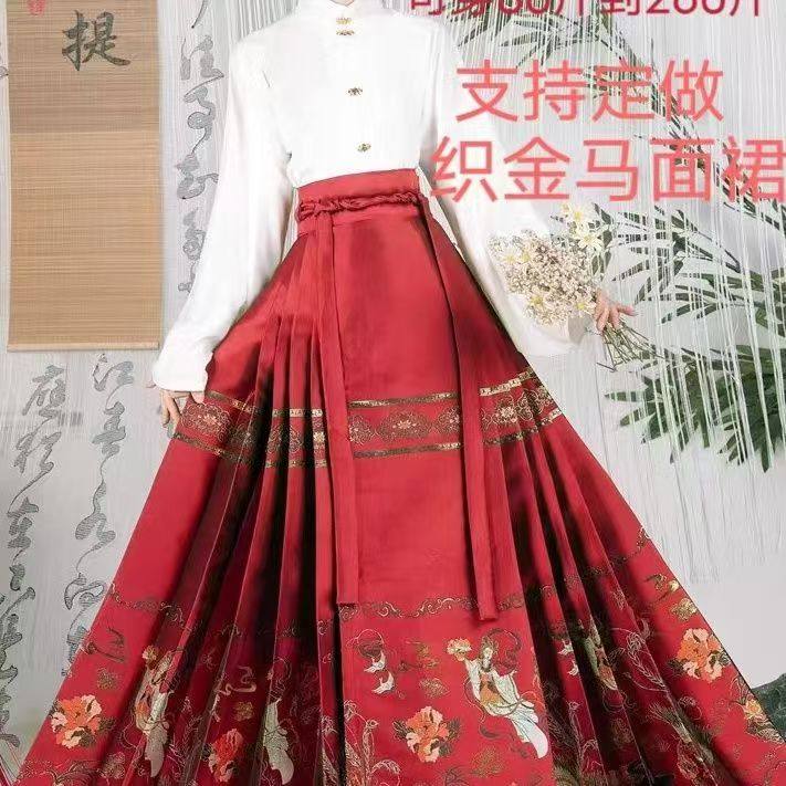 加大码胖mm200斤明制汉服女款春夏季马面裙日常古装国风织金妆花图片