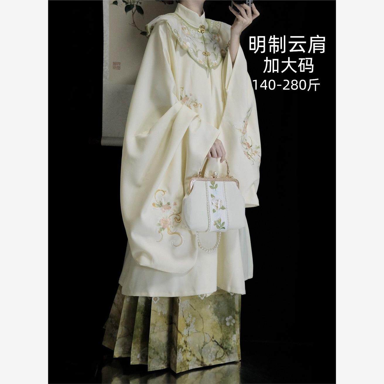 大码汉服女200斤胖mm明制日常立领衫云肩刺绣马面胖妹妹明制汉服