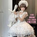 软妹吊带连衣裙可爱 甜美花嫁jsk女装 300斤大码 洛丽塔Lolita洋装