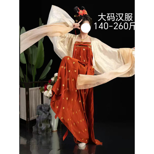 大码汉服女200斤胖mm齐胸法门寺披衫襦裙大袖衫刺绣唐制显瘦整套