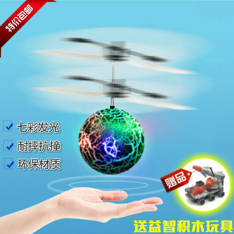 超轻私人摔玩具飞机遥控直升机转广场感应时间15可以皮筋安抚手拿