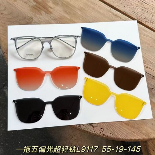 皮蛋妈-套镜近视太阳一体钛套镜5个太阳镜片