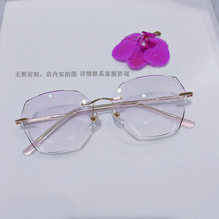 知性女款 女士无框定制眼镜钻石切边眼镜纯钛镜框时尚
