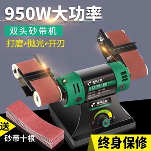台式多功能砂带机磨刀家用小型diy电动抛光机台磨金属木工打磨机