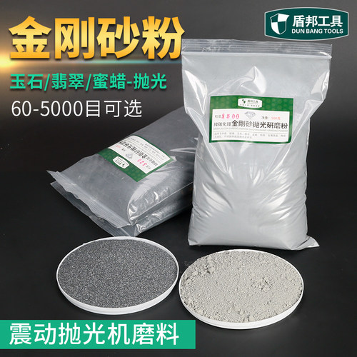 黑碳研磨震机翡翠抛光喷砂
