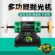台式 抛光机首饰打磨机可调速电动核桃文玩手串小型抛光打磨布轮机