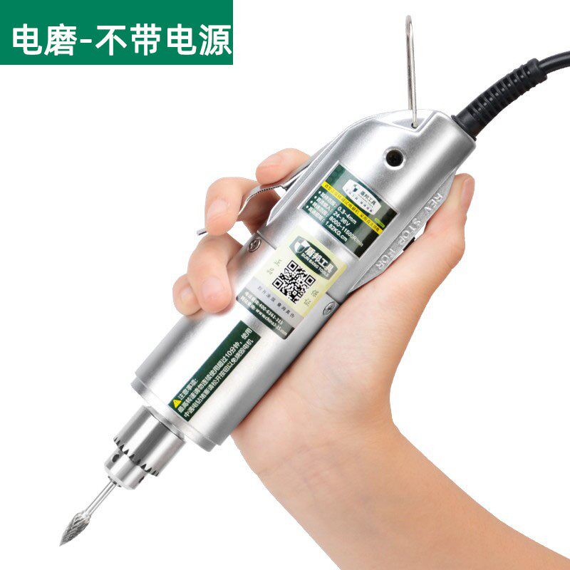 迷你电磨机小型玉石翡翠雕刻机工具电动打磨抛光机微型家用小电钻