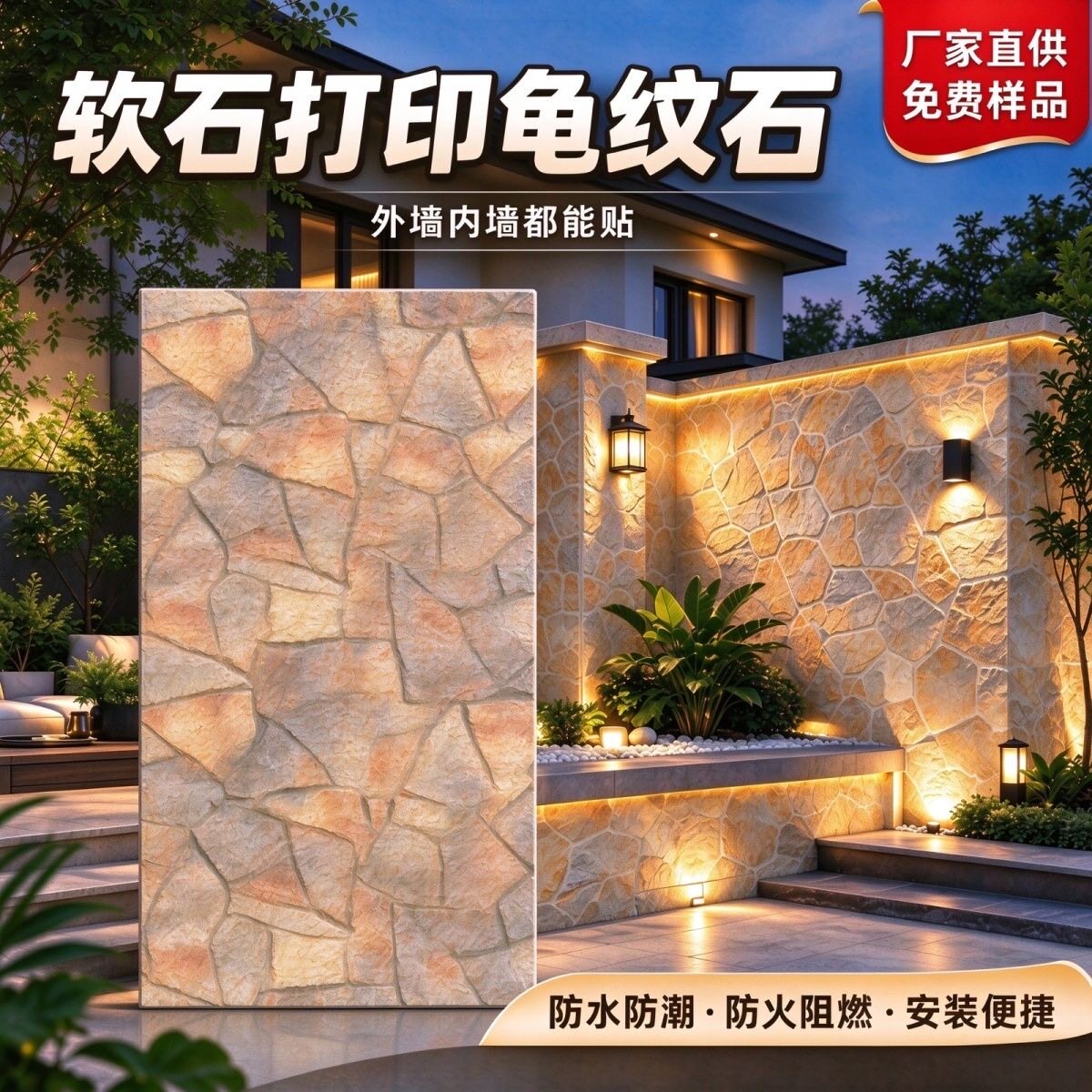 软石龟裂石仿真文化石软瓷龟纹石白砂岩仿石材饰面板背景墙外墙砖