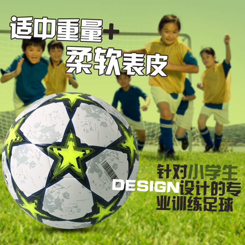 Ballon de football - Ref 5329 Image 4