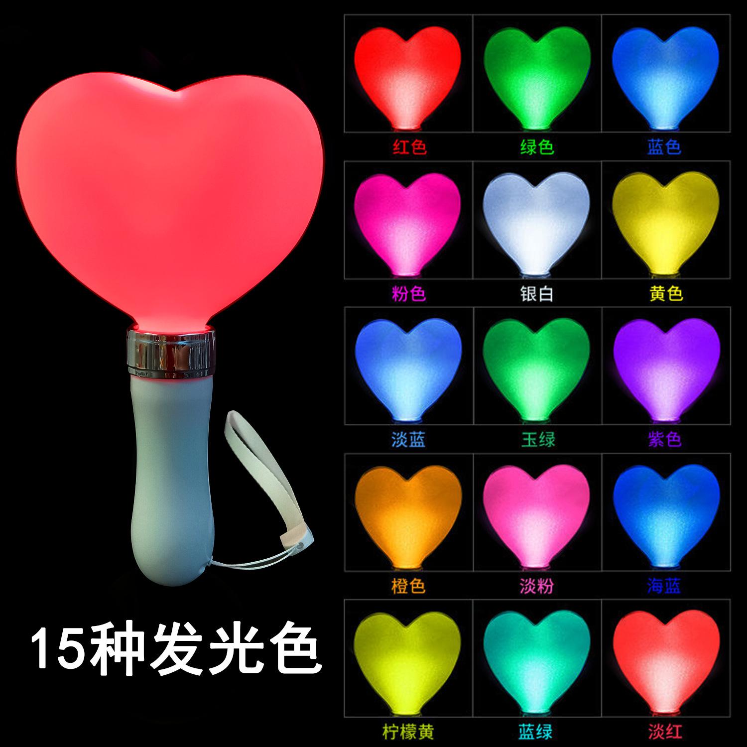 高档变色发光LED应援棒桃心爱心场控荧光棒音乐节演唱会助威道具