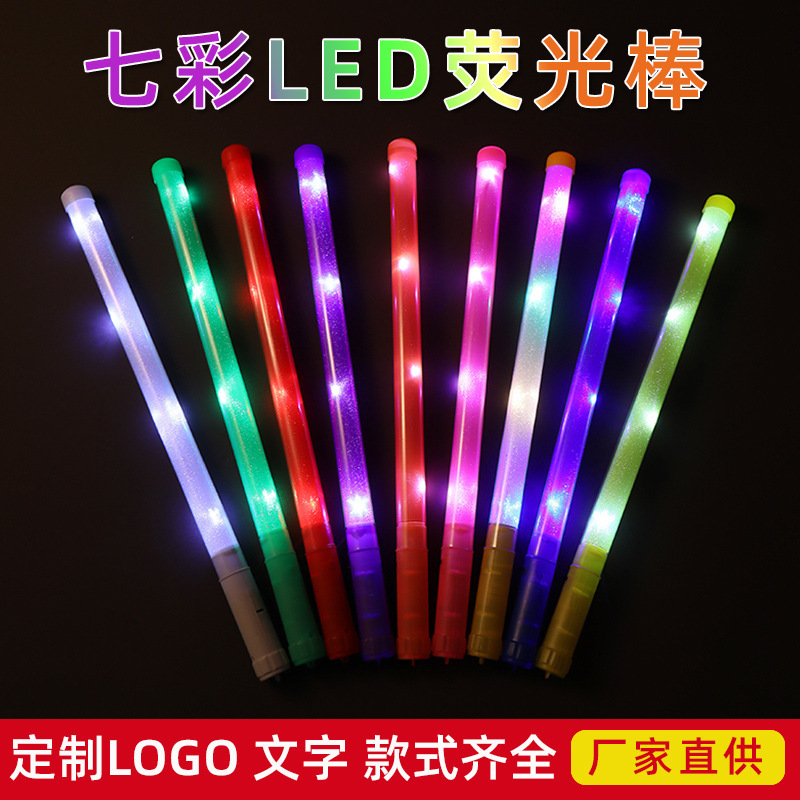 定制荧光棒演唱会道具发光棒闪光