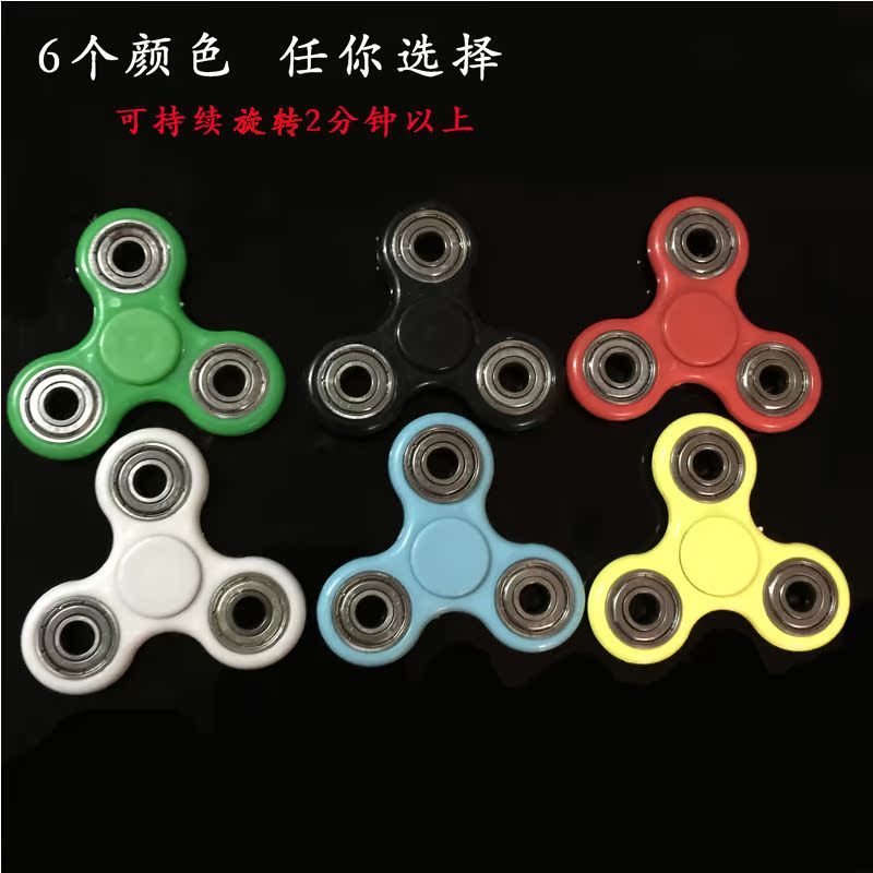 Hand spinner      - Ref 2615320 Image 3