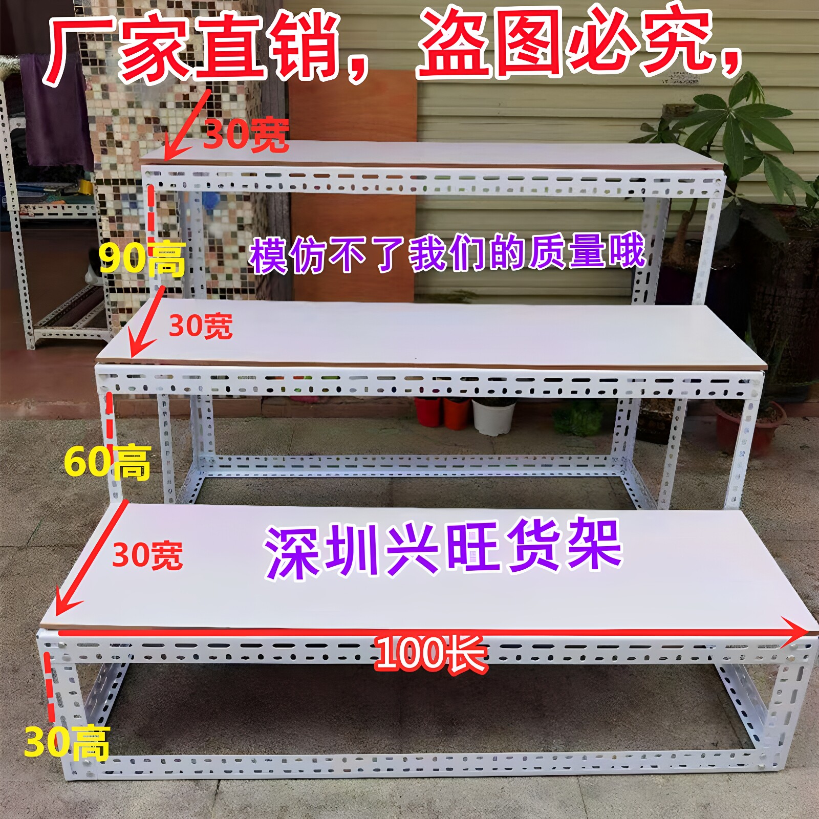 梯形货架台阶式粮油店水果花架月饼展会商品架礼品金蛋拆装移动架