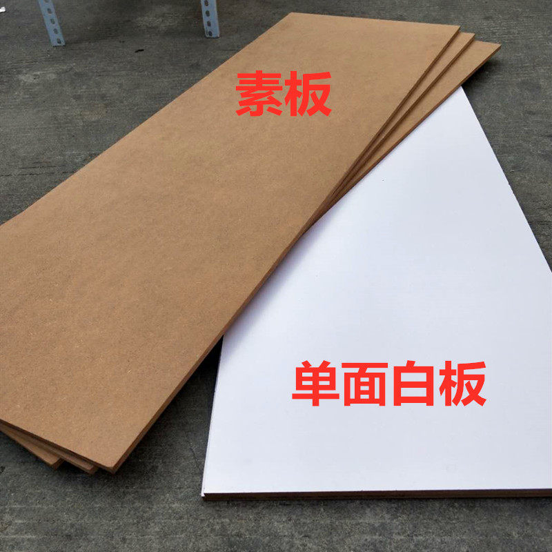角钢货架隔板密度板单面白板