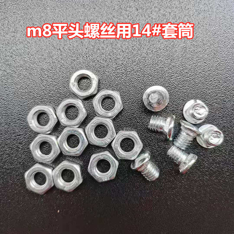 万能角钢货架材料专用螺丝十字花大扁头平头马车栓螺钉角铁货架子