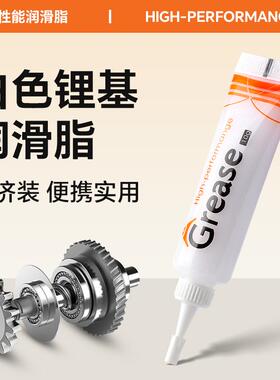 汽车门润滑脂天窗轨道润滑剂铰链异响黄油锂基脂限位器机械润滑油