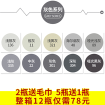 海尔烟灰色自动手喷漆 浅灰深灰中灰色油漆金属漆哑光黑灰枪灰色