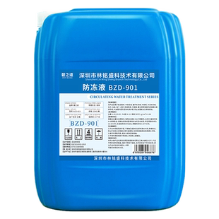 工业涤纶级乙二醇地暖防冻液暖气锅炉太阳能空调载冷剂工业防冻剂