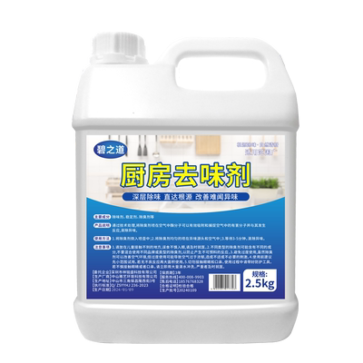 碧之道厨房去味剂除臭剂