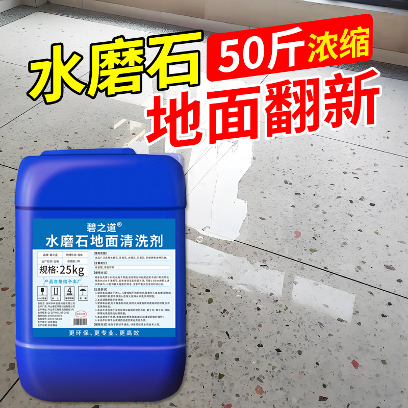 �ۻ��㣺ˮĥʯ��ϴ��+�������� ��������/�ֻ��ٷ��� ��֮��ˮĥʯ������ϴ��