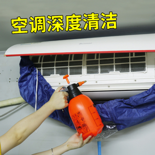 神器 空调清洗工具全套家用杀菌清洗剂挂机免拆接水罩专业洗空调