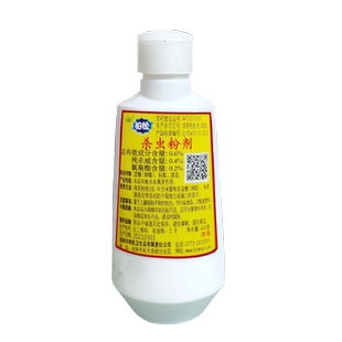 杀虫剂氯菊酯灭蚂蚁宠物猫咪跳蚤药白蚁蟑螂药百虫灵柏松驱虫粉