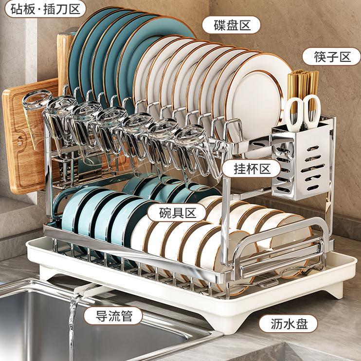 厨房不锈钢碗架自导水沥水