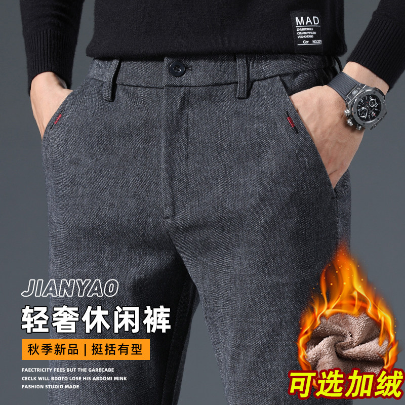 磨毛呢子休闲裤男灰色秋冬男士高端潮流韩版修身直筒裤子加绒长裤,男装,休闲裤,淘宝优惠券,粉丝福利购,淘宝优惠卷