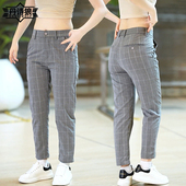 修身 男士 小个子轻奢西裤 格子休闲裤 春款 男潮牌韩版 九分裤 2026新款