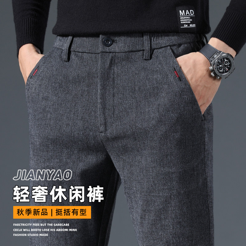 磨毛呢子休闲裤男灰色2026男士高端潮流韩版修身直筒裤子春秋长裤
