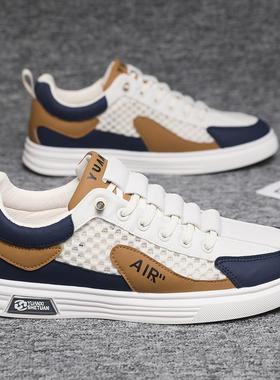 KEQI店铺夏季爆款男鞋2024春季新款透气网面休闲鞋潮流百搭时尚板