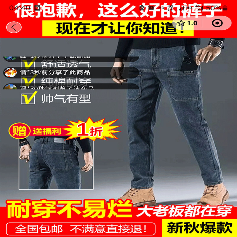 涂凑男装品牌男裤男士休
